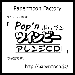 M3-2022春 サークルカット
